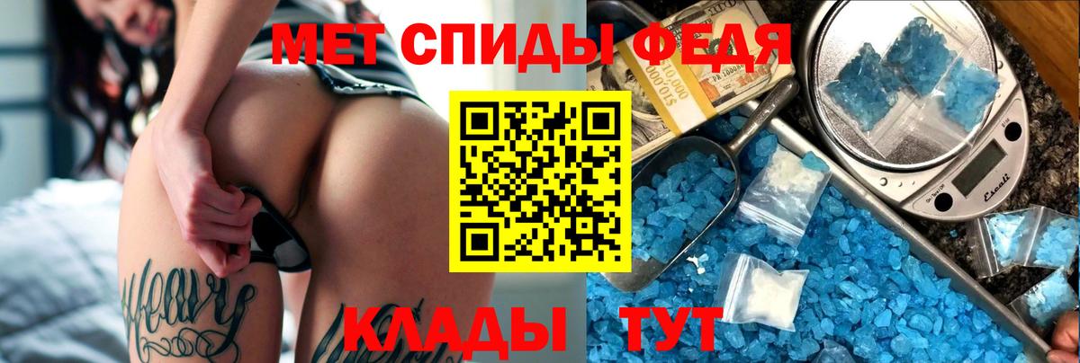 Амфетамин VHQ Пермь
