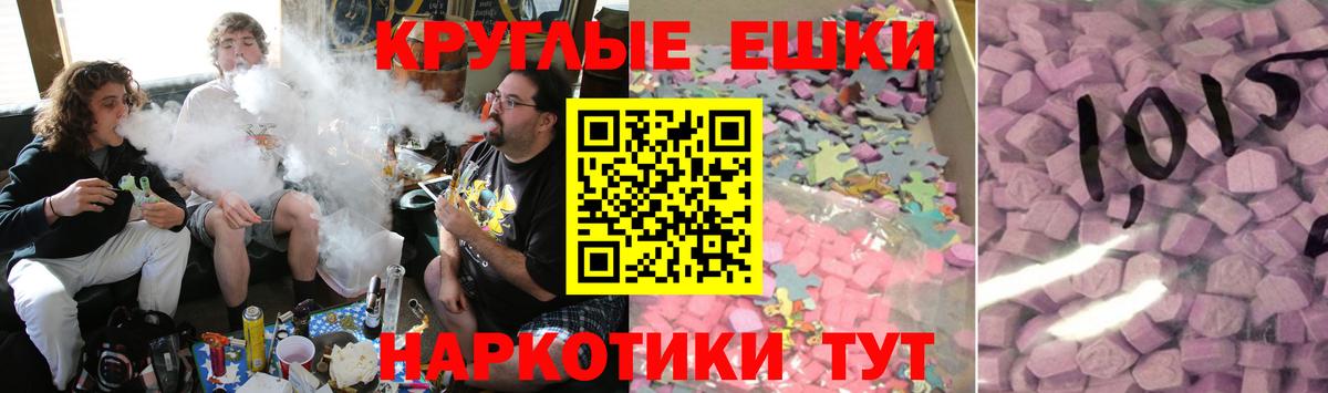 Экстази 280мг Пермь