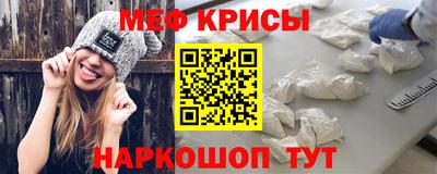 мдма Заводоуковск