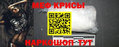 мефедрон мука Жуковский