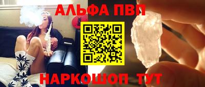 мефедрон мука Жуковский