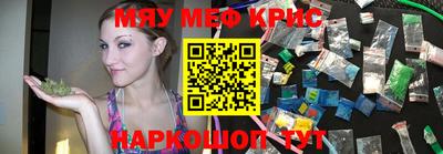 мефедрон мука Жуковский