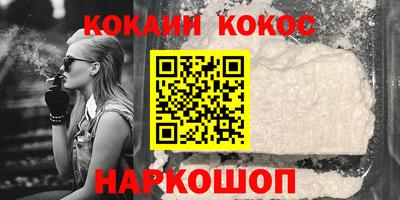 мефедрон мука Жуковский