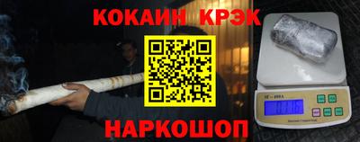 бошки Заволжье