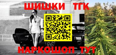 бошки Заволжье