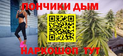 мефедрон мука Жуковский