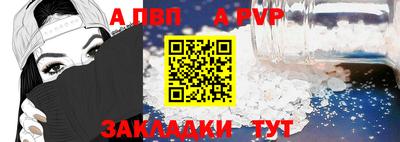 бошки Заволжье