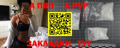бошки Заволжье