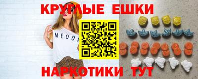 бошки Заволжье