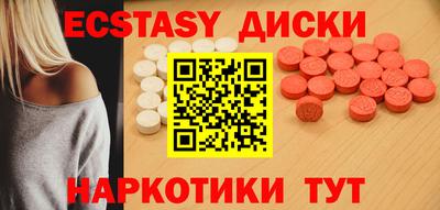мдма Заводоуковск