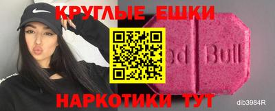 мефедрон мука Жуковский