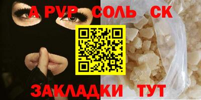 мдма Заводоуковск
