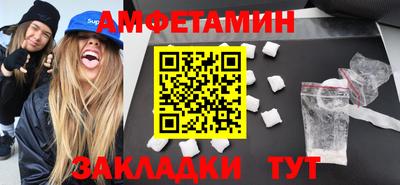мефедрон мука Жуковский