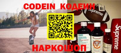 бошки Заволжье