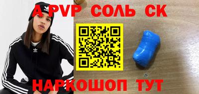 бошки Заволжье