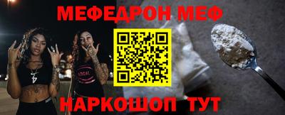 мдма Заводоуковск