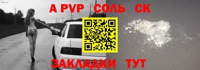 бошки Заволжье