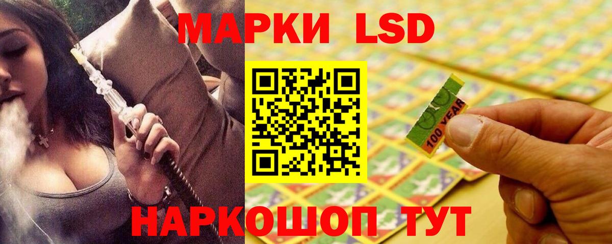 ЛСД экстази кислота Пермь