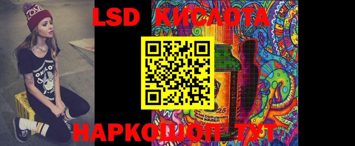 LSD-25 экстази  Вход с VPN  Пермь  ЛСД экстази кислота 