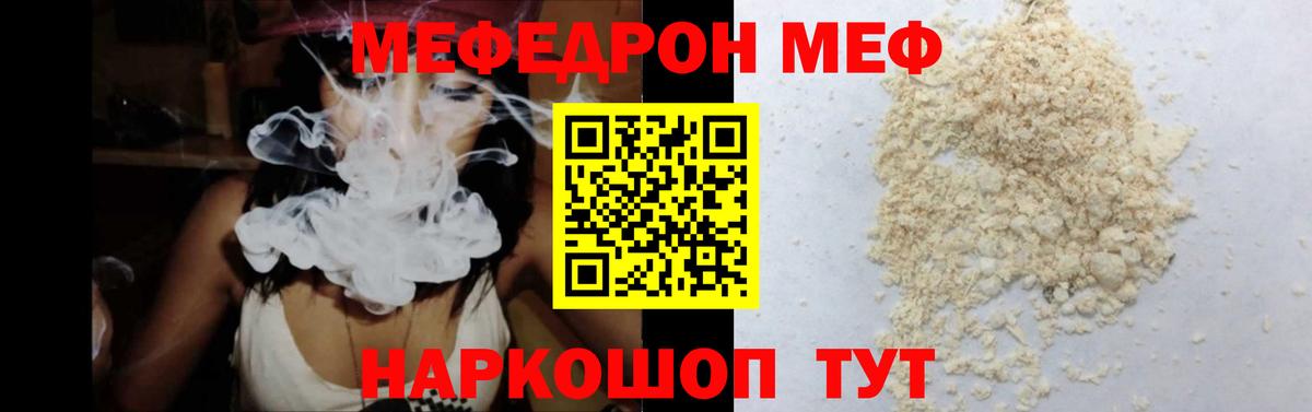 МЕФ  Пермь