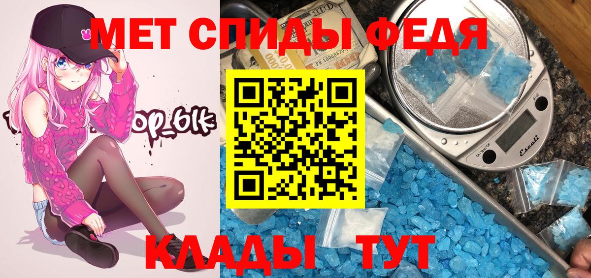 МЕТАМФЕТАМИН витя Пермь