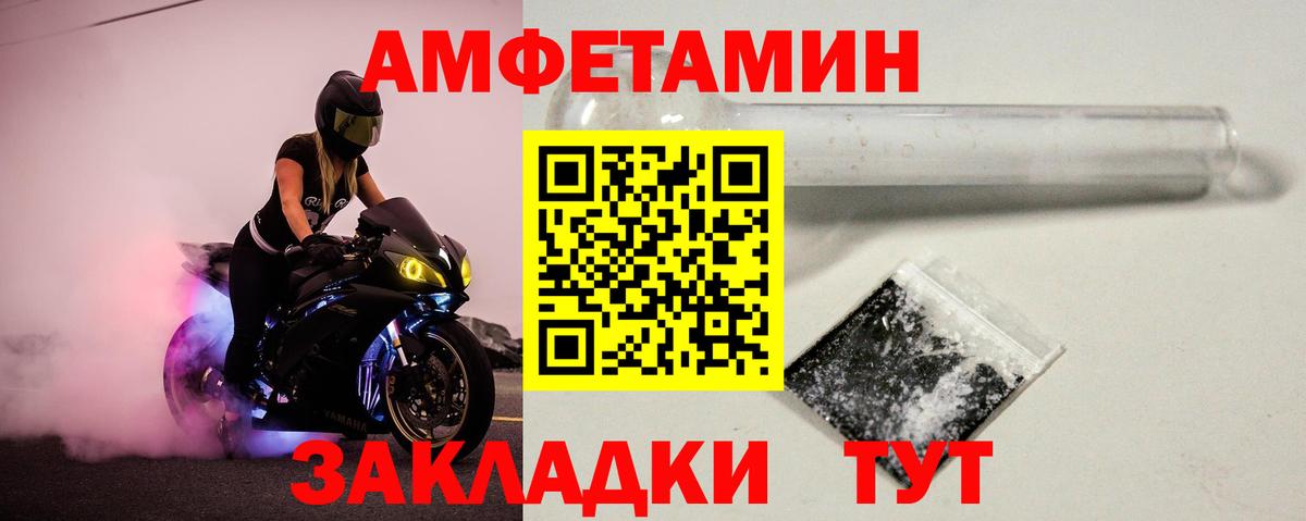 Пермь  Первитин пудра  Метамфетамин  Вход с VPN 