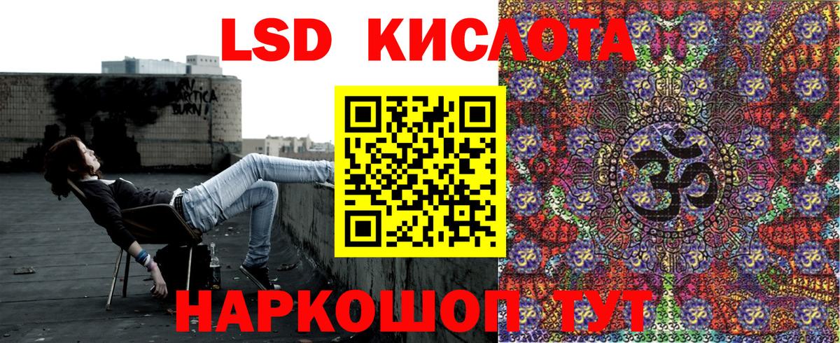Марки NBOMe 1500мкг  Марки NBOMe 1500мкг  Пермь  Вход с VPN 