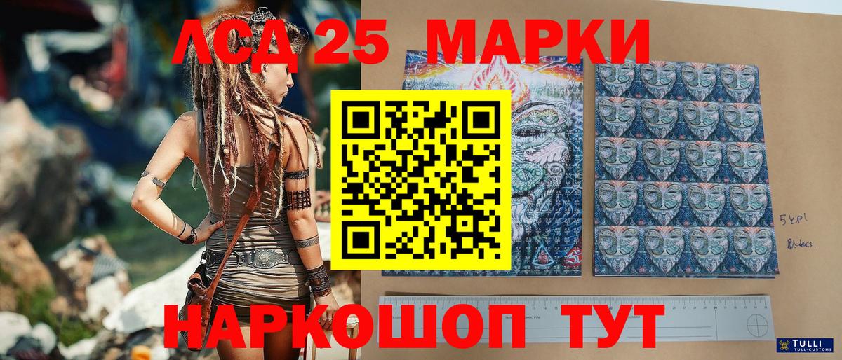 Пермь  Канабис  COCAIN  ГАШИШ  НБОМе  Вход с VPN  МЕФ  