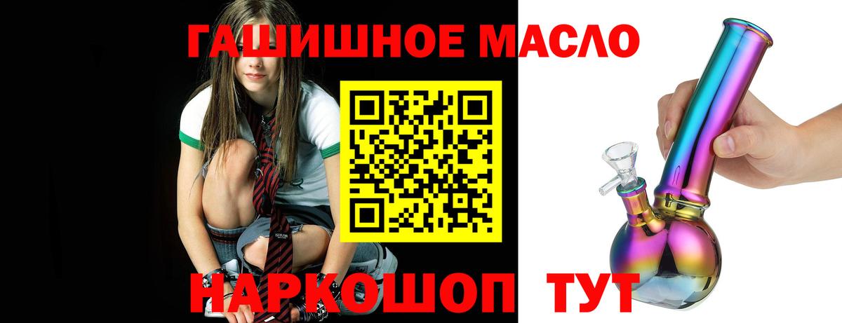 закладка  Вход с VPN  Пермь  Дистиллят ТГК THC oil  Дистиллят ТГК THC oil 