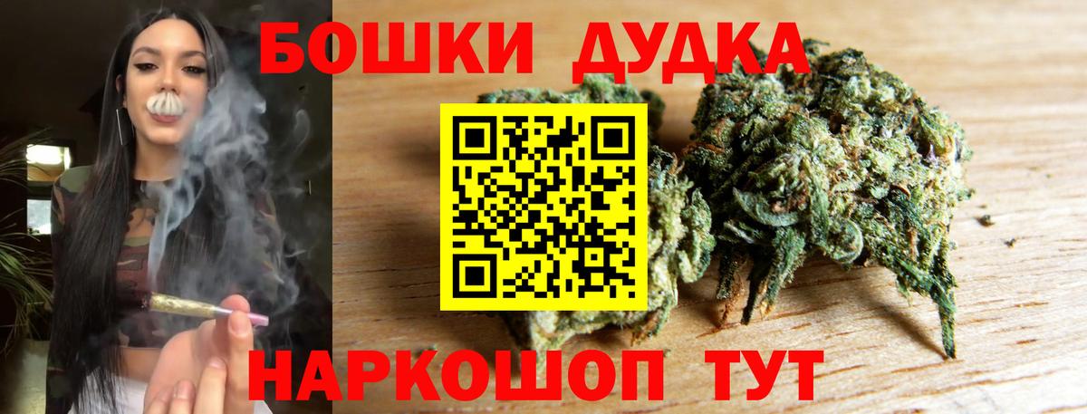 Конопля марихуана  Каннабис THC 21%  МАРИХУАНА тримм  Вход с VPN  Пермь 
