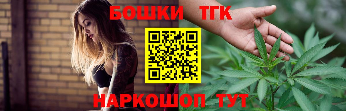 Конопля Amnesia Пермь